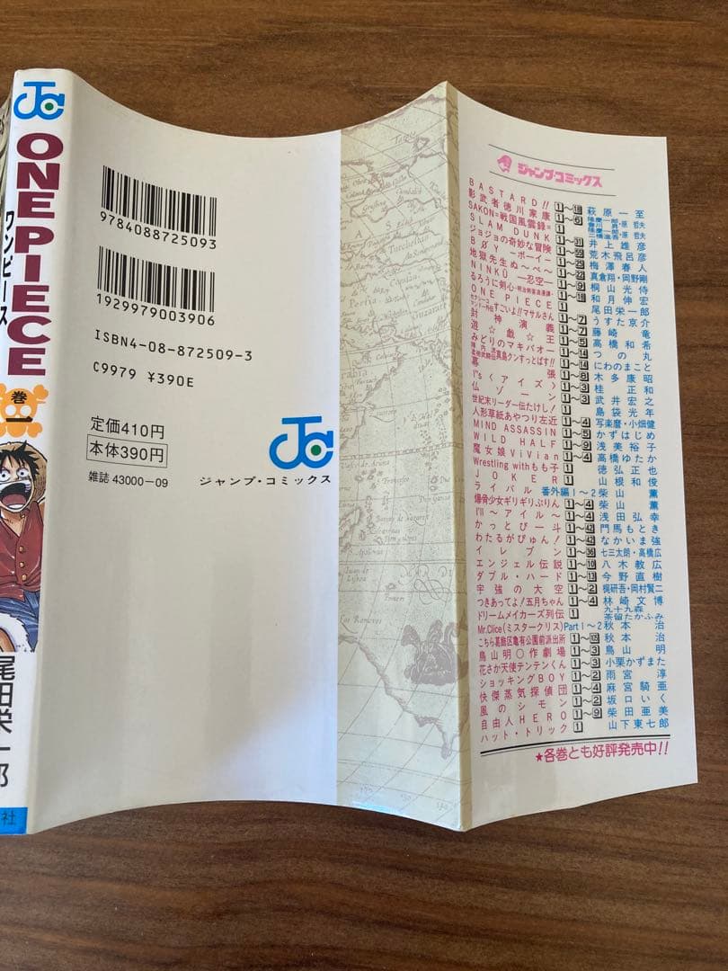 ONE PIECE 1巻 初版 コミックニュース付き