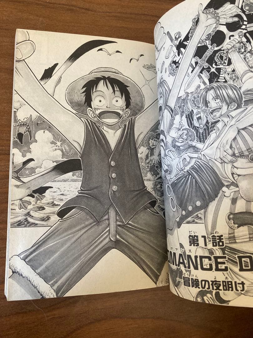 ONE PIECE 1巻 初版 コミックニュース付き