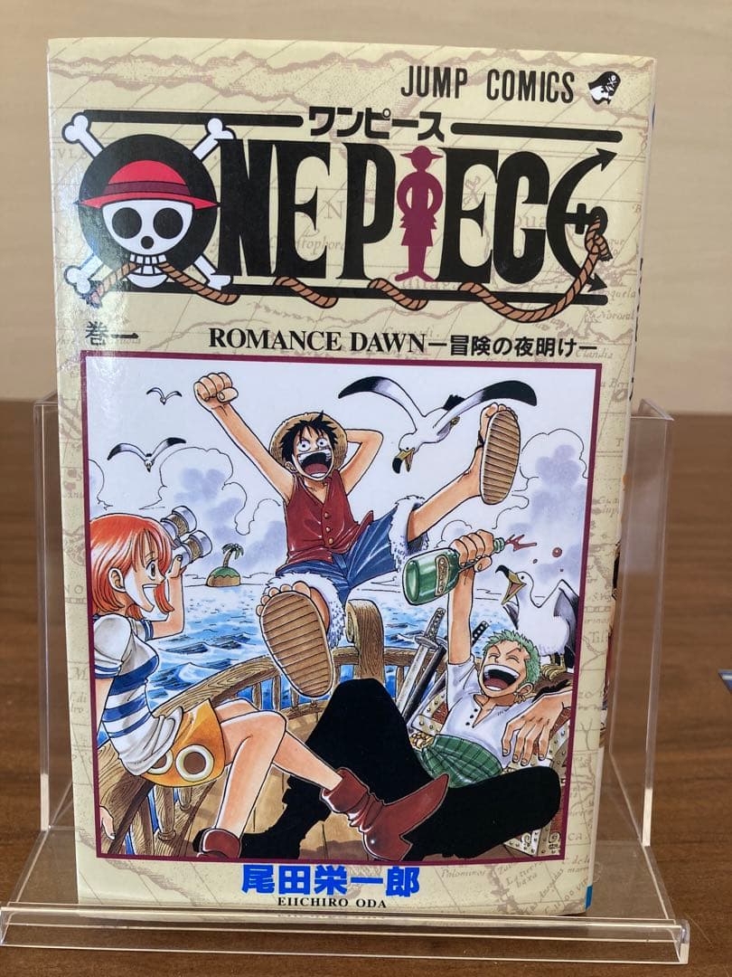 ONE PIECE 1巻 初版 コミックニュース付き