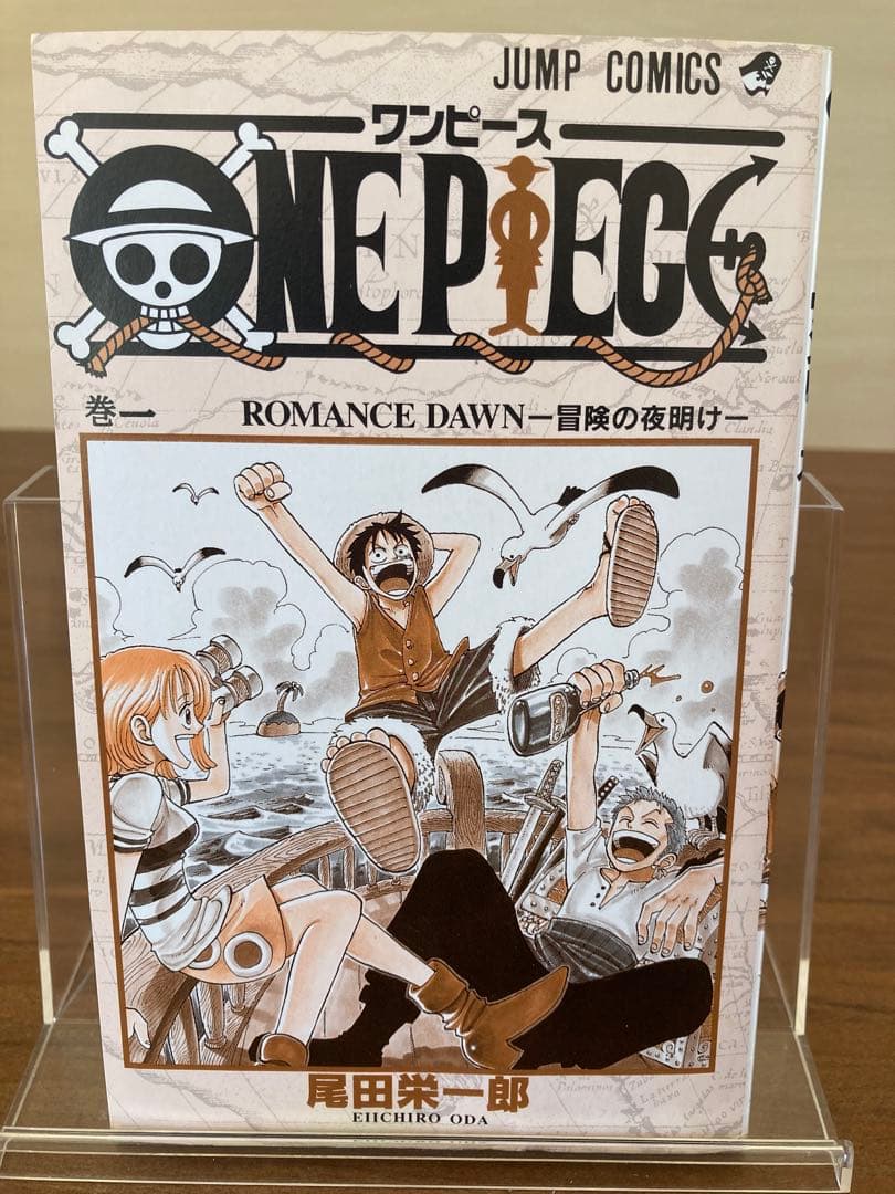ONE PIECE 1巻 初版 コミックニュース付き