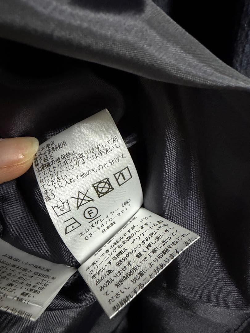 美品 エムズグレイシー ネイビー ワンピース ティアード