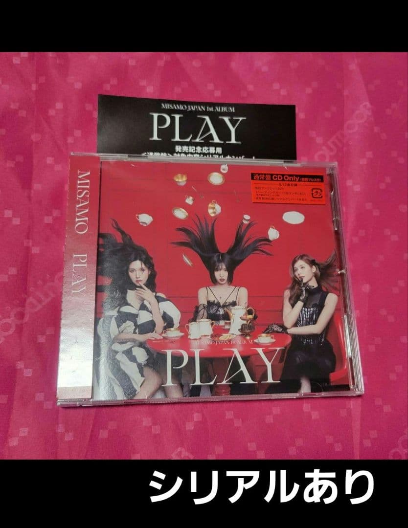 4枚セット MISAMO PLAY 通常盤 CD シリアル トレカ無 TWICE