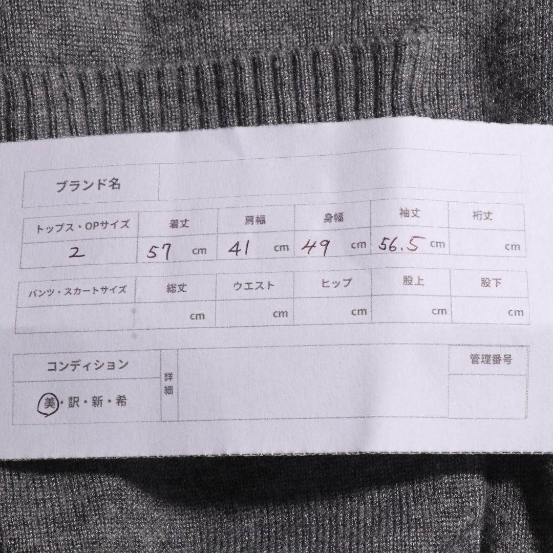 美品 THOM BROWNE トップス カーディガン 天竺編み 四本ライン