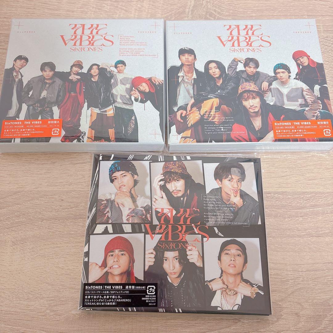 SixTONES CD アルバム まとめ売り 3形態 初回盤 通常盤
