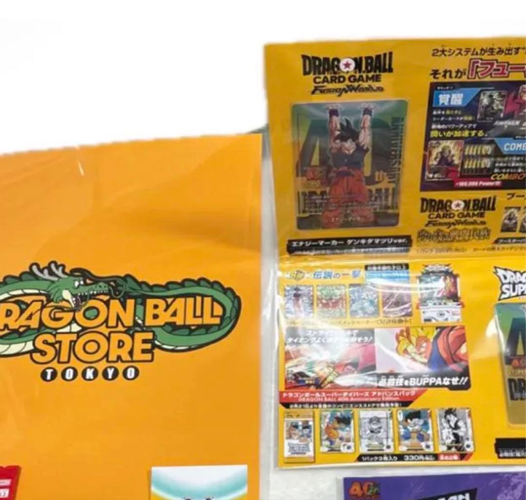 未開封　ドラゴンボールゲンキダマツリスペシャルカードセット他　入場特典