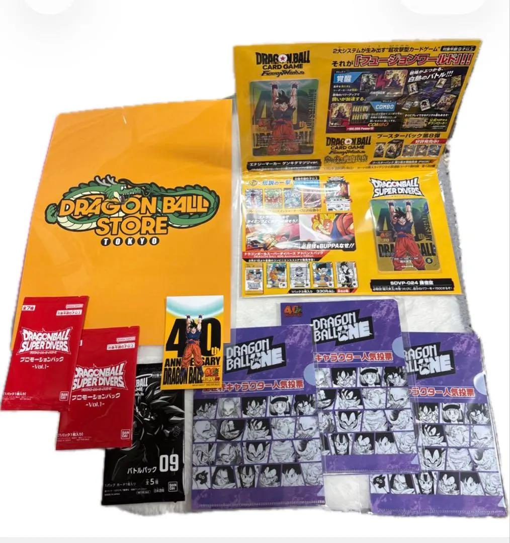 未開封　ドラゴンボールゲンキダマツリスペシャルカードセット他　入場特典