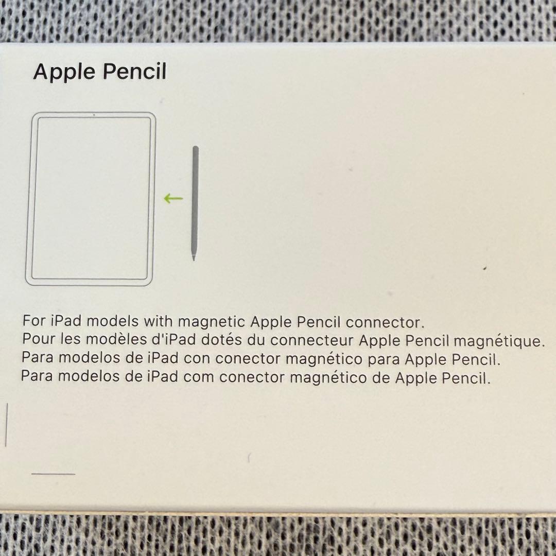 Apple Pencil 第2世代 MU8F2AM/A