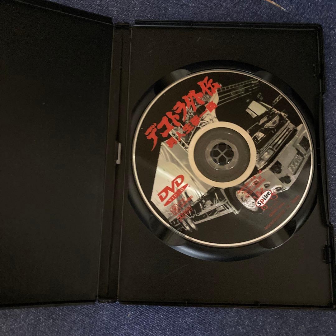 デコトラ外伝　男人生夢一路　DVD 菅原文太