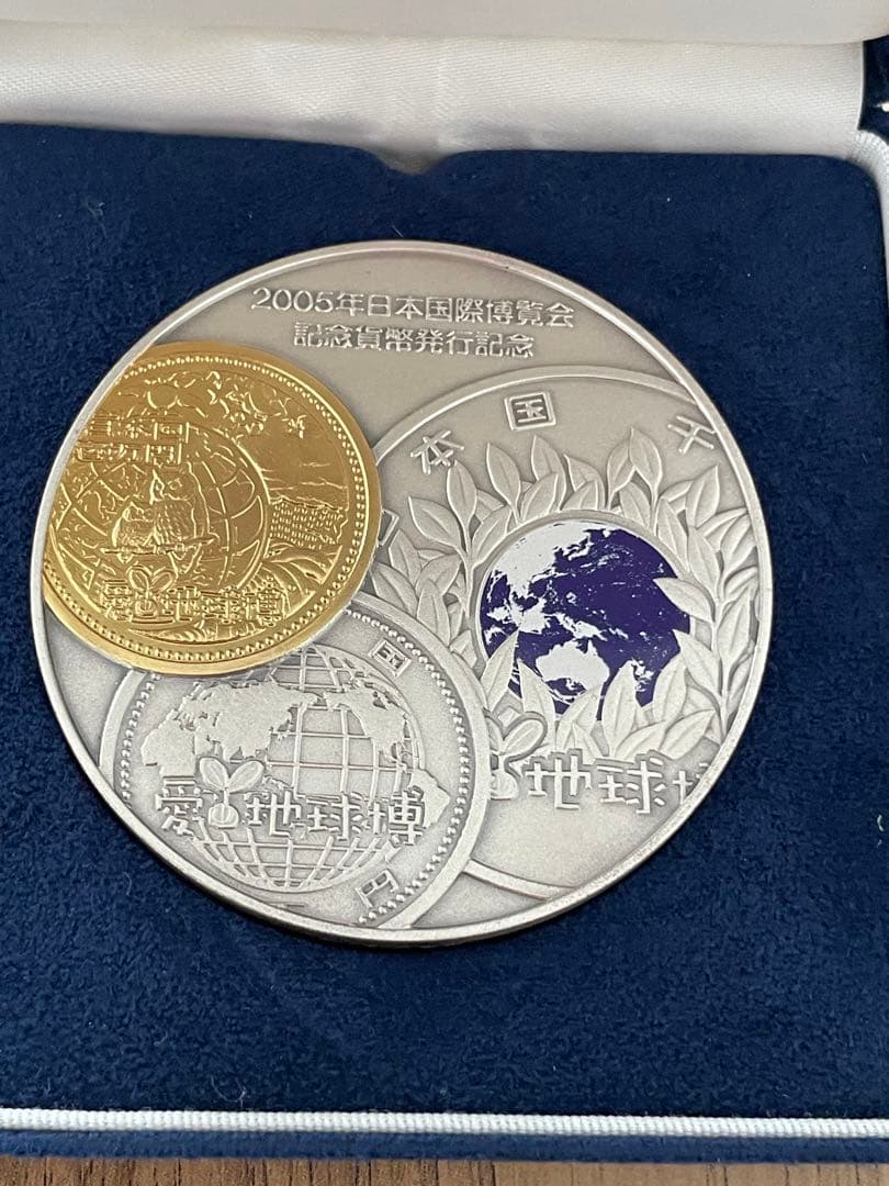 【週末セール中】2005年日本国際博覧会記念貨幣発行記念メダル　【純銀165g】