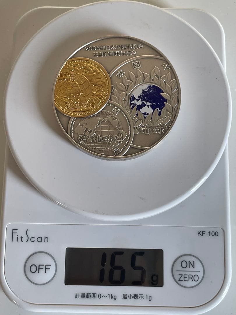 【週末セール中】2005年日本国際博覧会記念貨幣発行記念メダル　【純銀165g】