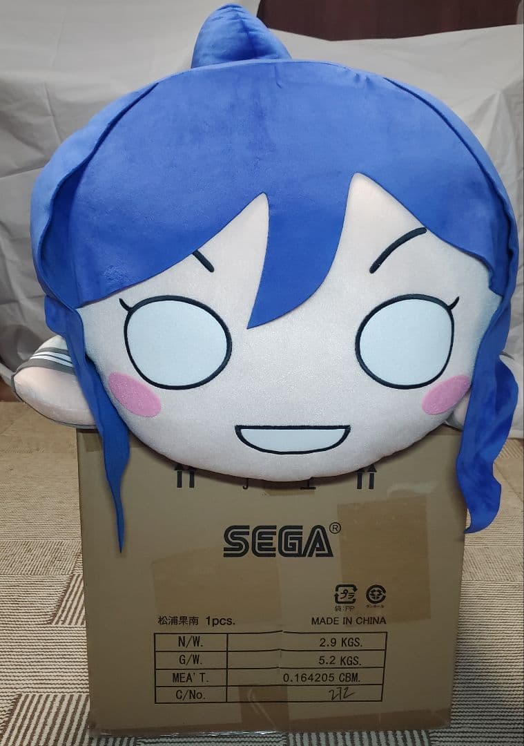 テラジャンボ　松浦果南ちゃんラブライブ！サンシャイン　　寝そべり