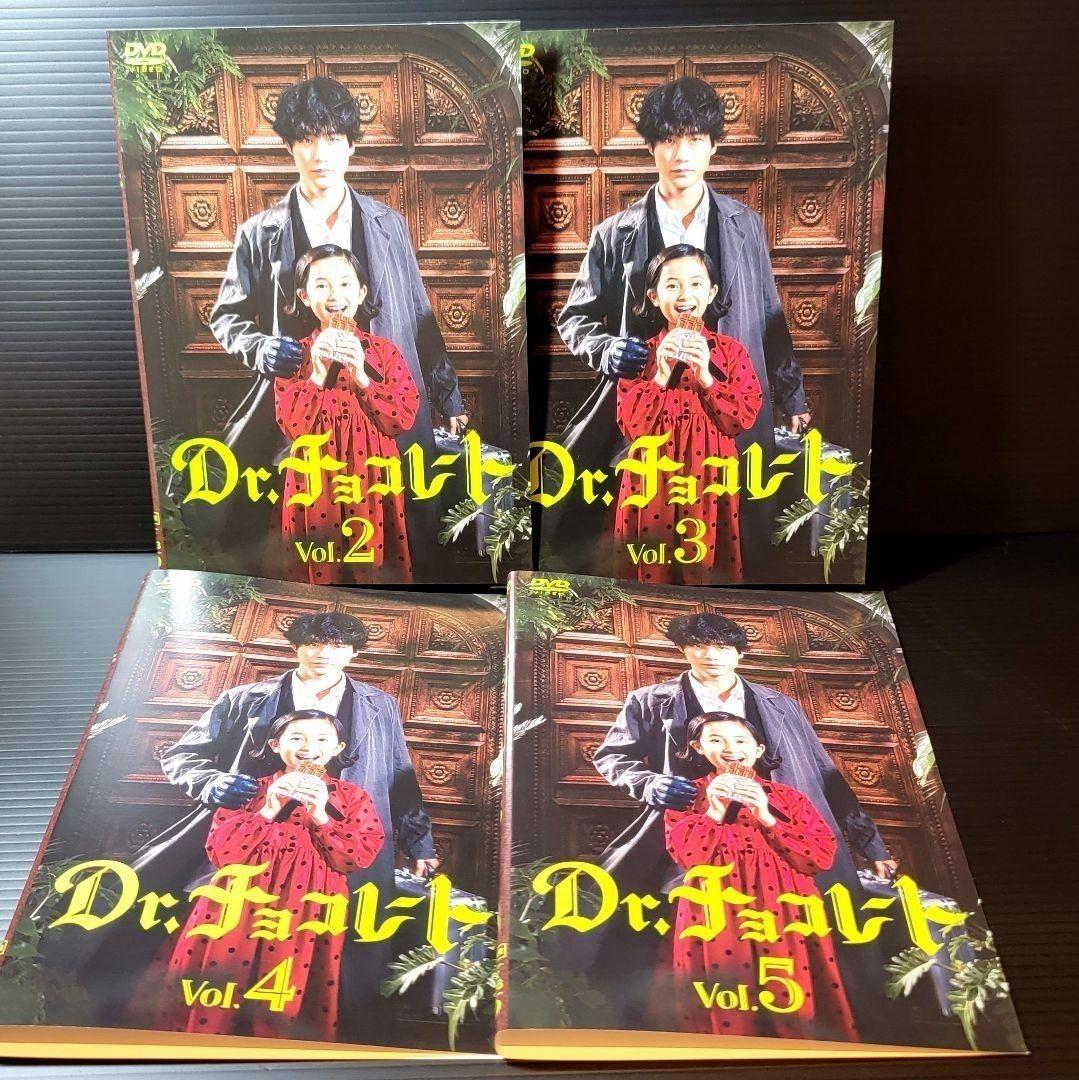 【新品ケース収納】Dr.チョコレート 全5巻 レンタル落ち　 坂口健太郎