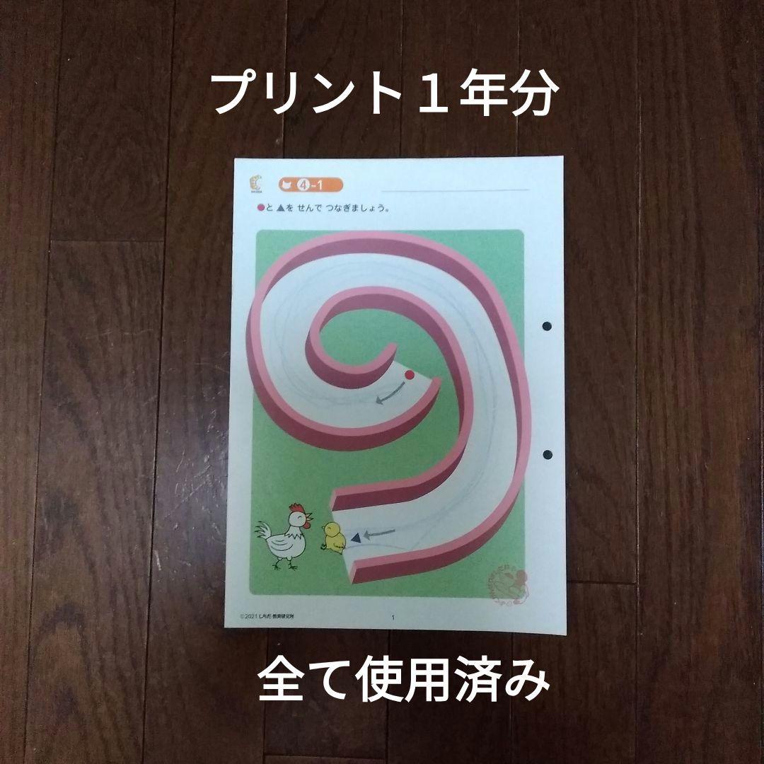 七田式 能力開発CD (CDレア) ねこ 2～3歳 1年分 12ヶ月セット