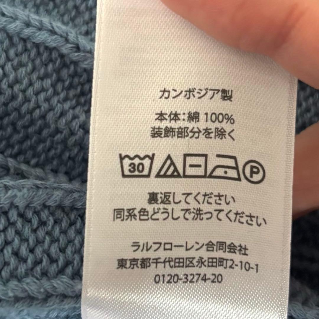 【極美品✨】ポロラルフローレン　カーディガン　ケーブルニット　コットン　刺繍