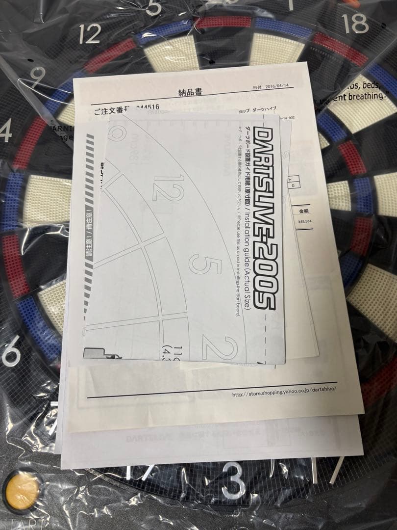 ダーツライブ　200S