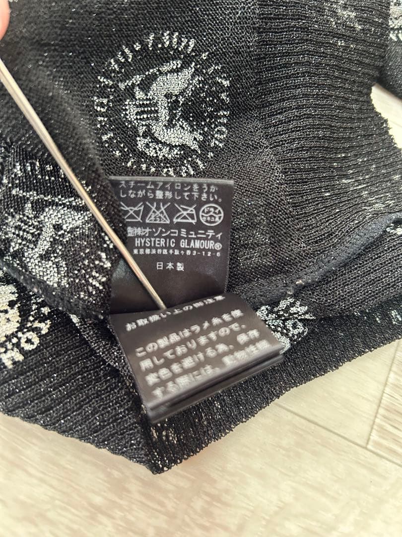 RAMONES × HYSTERIC GLAMOUR カーディガン
