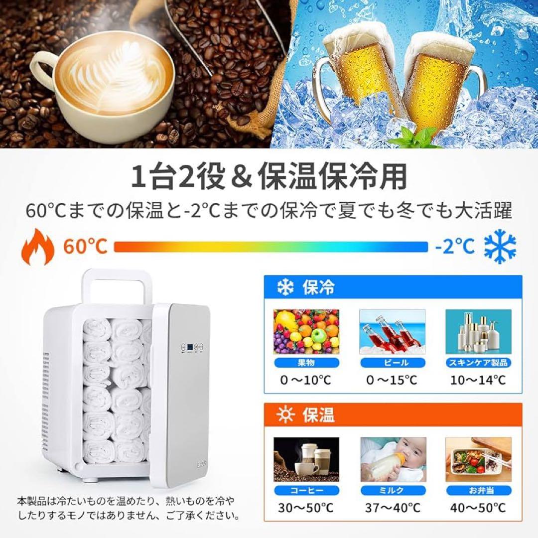 EENOUR 冷温庫 10L 小型
