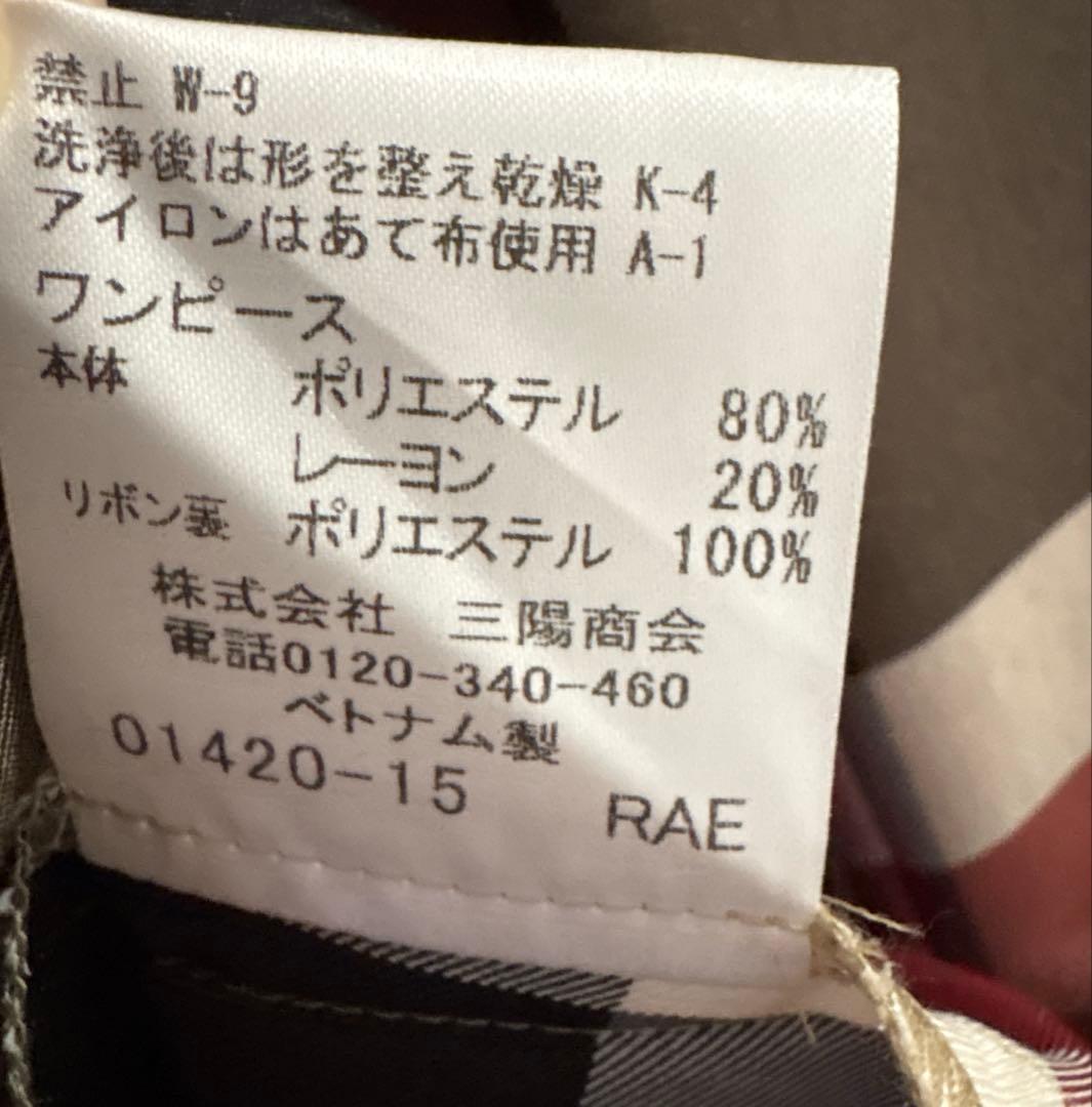 【かくれもも様】ブルーレーベルクレストブリッジ ワンピース