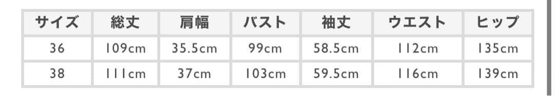 【かくれもも様】ブルーレーベルクレストブリッジ ワンピース