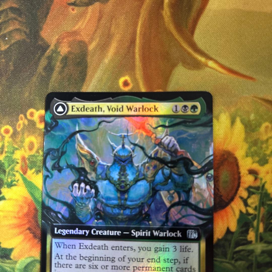 MTG 「無」の暗黒魔道士、エクスデス　拡張foil 英語　バンドル