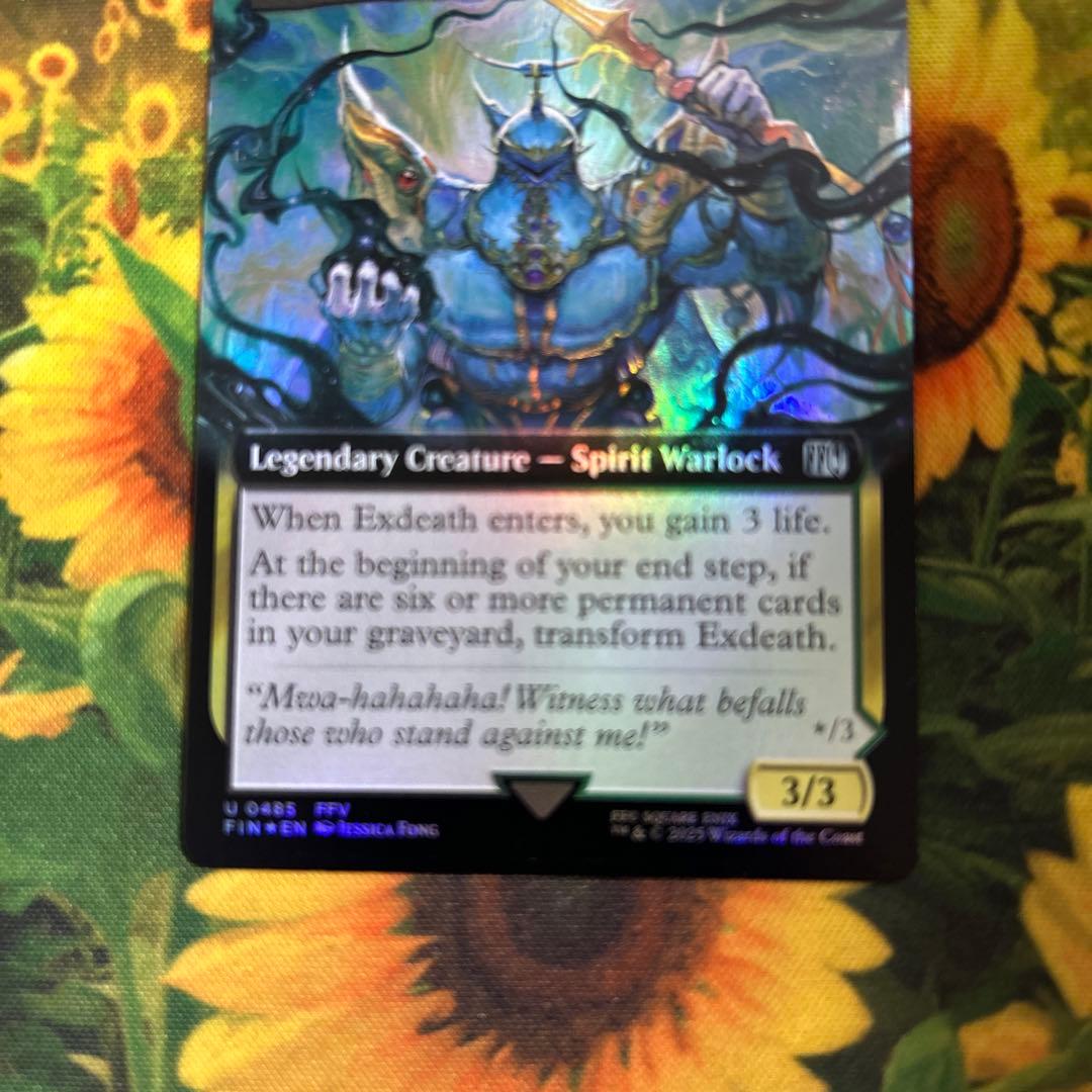 MTG 「無」の暗黒魔道士、エクスデス　拡張foil 英語　バンドル