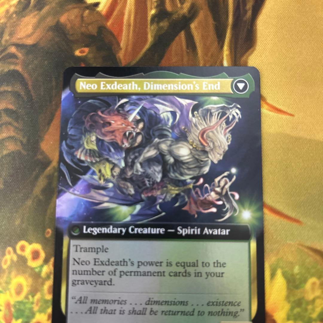 MTG 「無」の暗黒魔道士、エクスデス　拡張foil 英語　バンドル