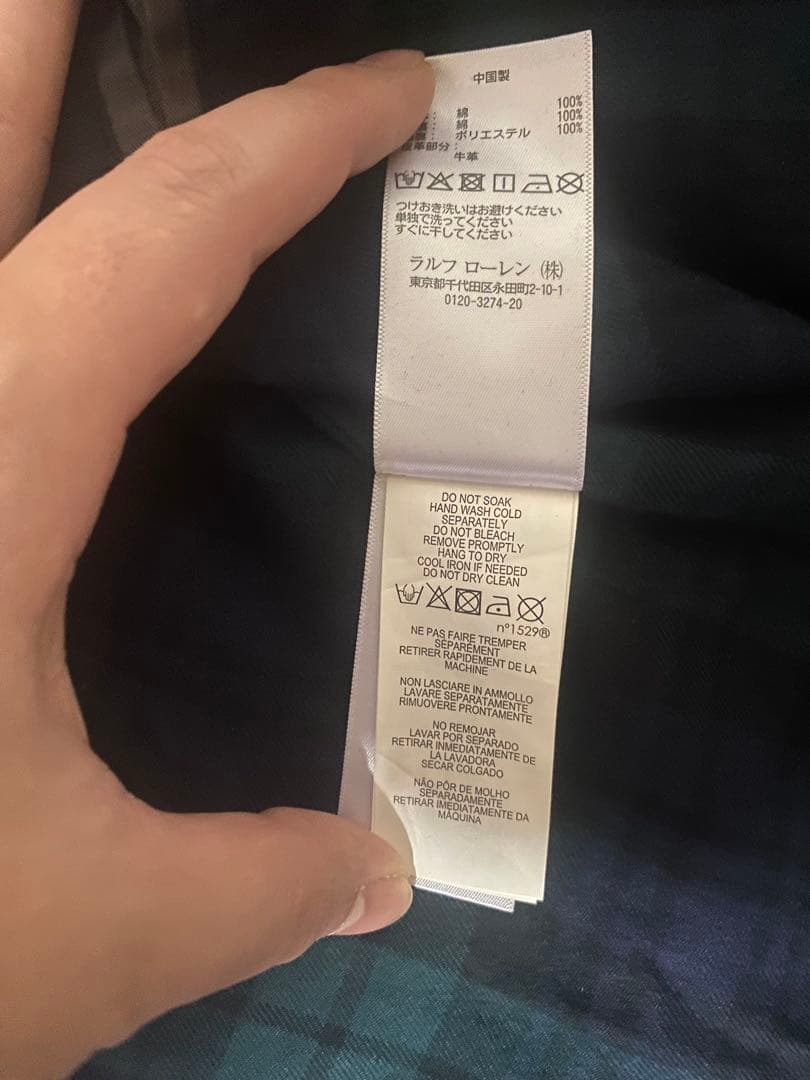 ジャケット・アウター Polo Ralph Lauren Jacket