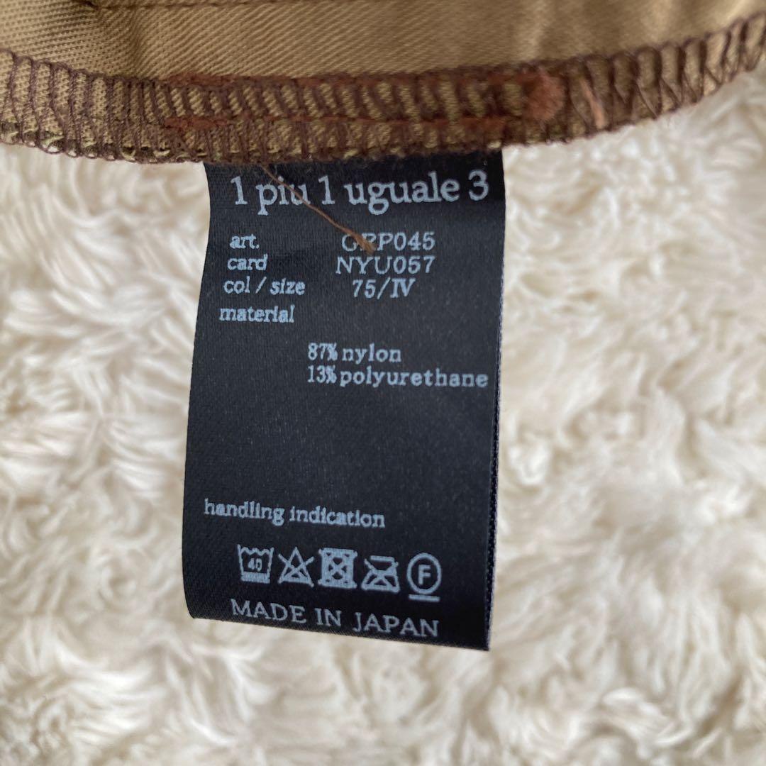 【haruさん専用】未使用品！1PIU1UGUALE3 GOLF ストレッチ　ハ