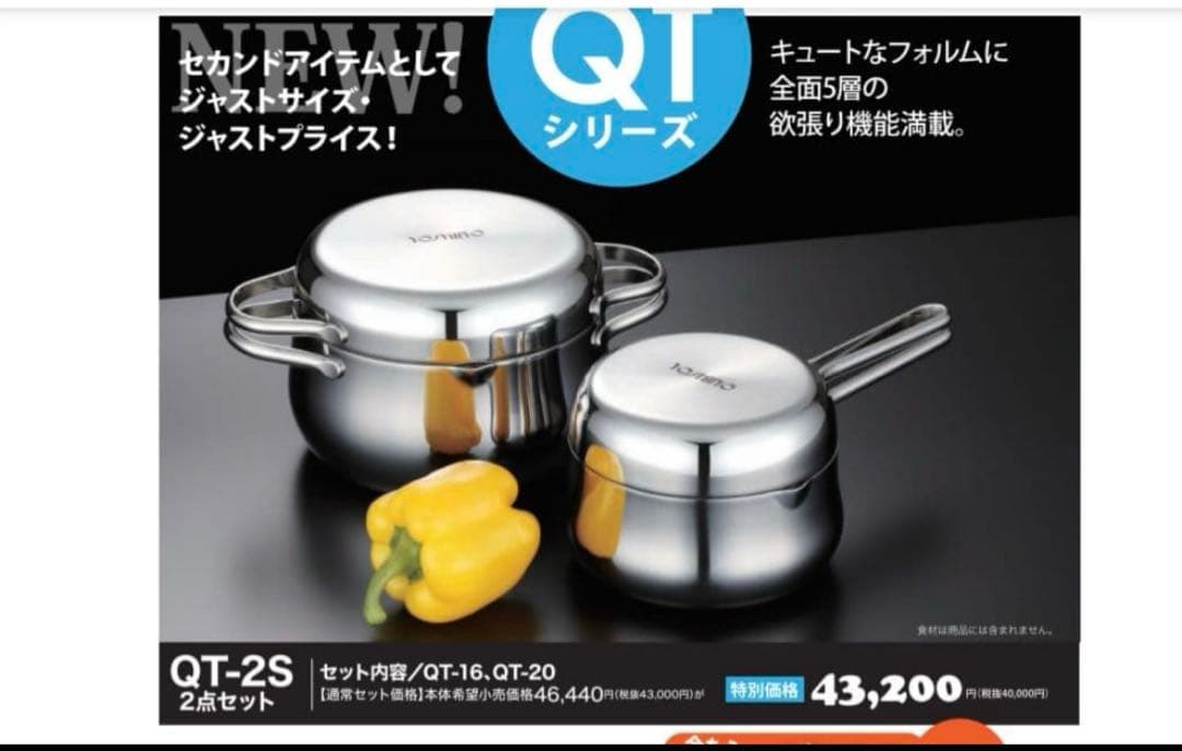 ヨシノクラフト QTシリーズ「片手鍋 16cm」