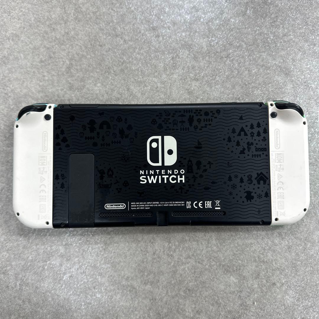 ニンテンドースイッチ あつまれどうぶつの森セット 初期化済み