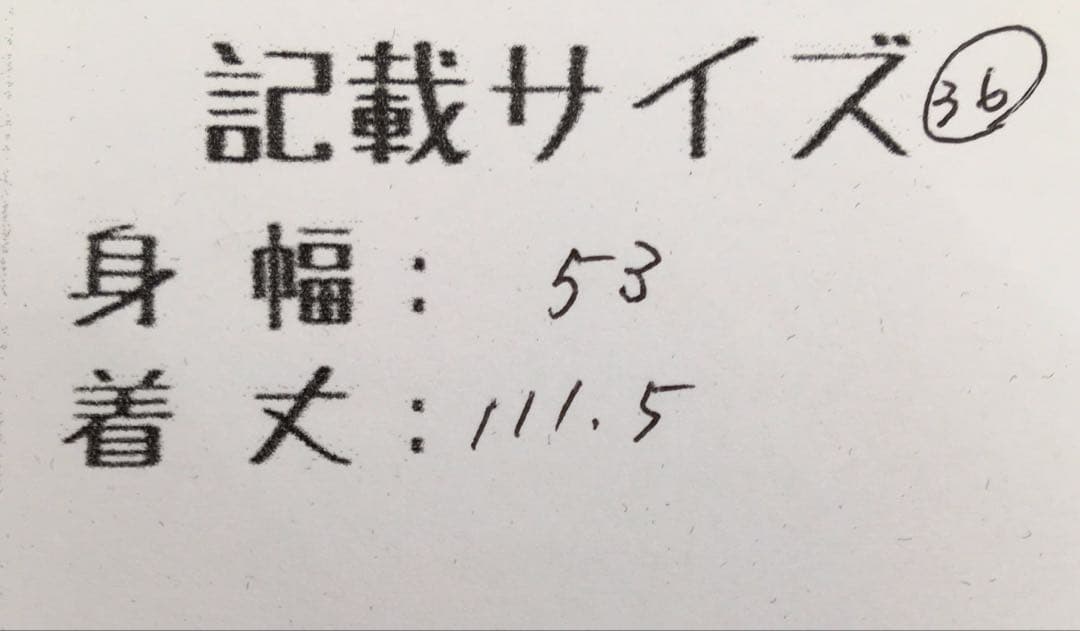 定価29700円 イエナ コート ロングコート ジャケット カーキ 36