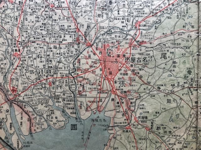 愛知県地図 大正13年 東宮御成婚記念 古地図 e214y126