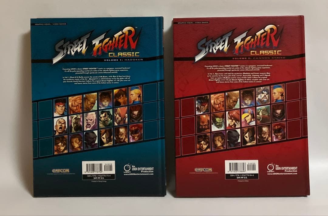 ストリートファイターCLASSIC 1・2巻セット