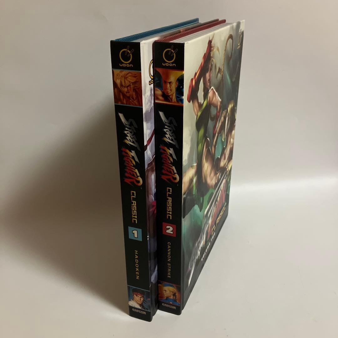 ストリートファイターCLASSIC 1・2巻セット