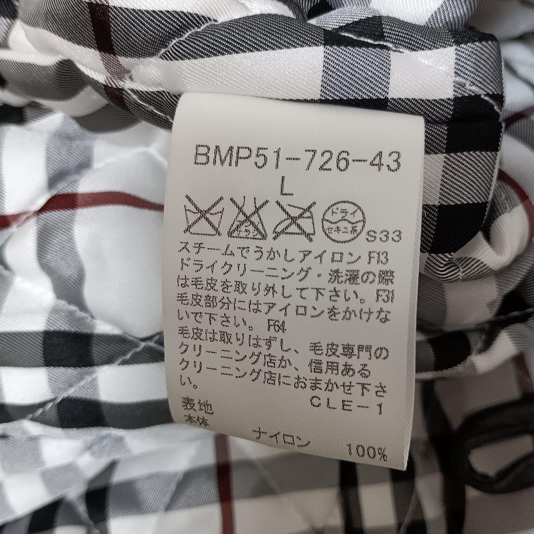 バーバリーブラックレーベル　裏ノバチェック　ジャケットコート　モッズコート