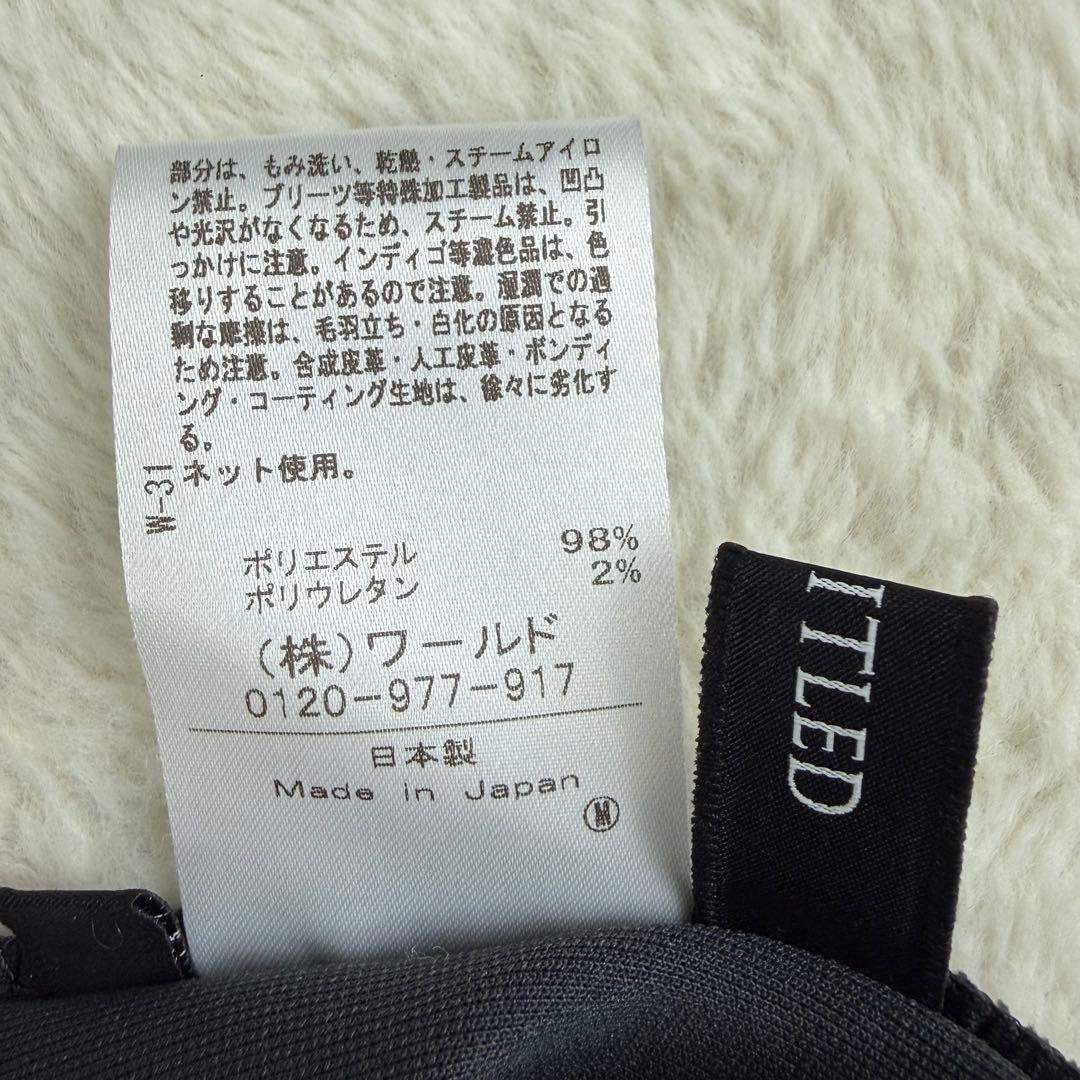 美品　アンタイトル　ロングスカート　タイト　大きいサイズ　44 グレー　スリット