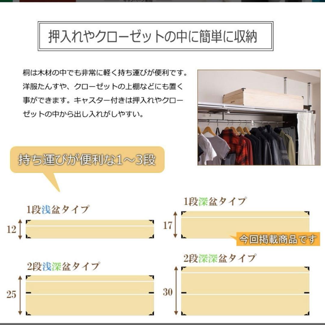 桐箱　2個セット
