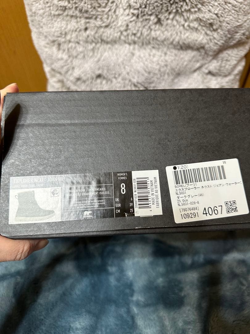 ベス 　SOREL グリーン ファー付きハイカットブーツ