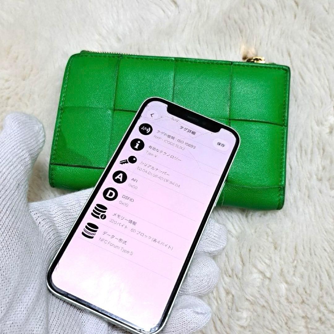 ✨美品　RFID搭載✨ボッテガ　長財布　二つ折り　カセット　パラキート　レザー