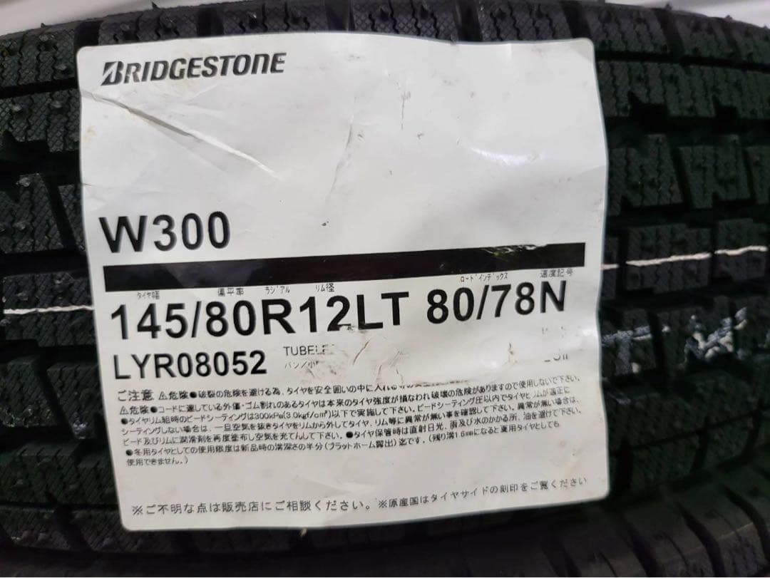 軽トラ★軽バンに❗️ブリヂストン12インチスタッドレスW300‼️新品4本SET