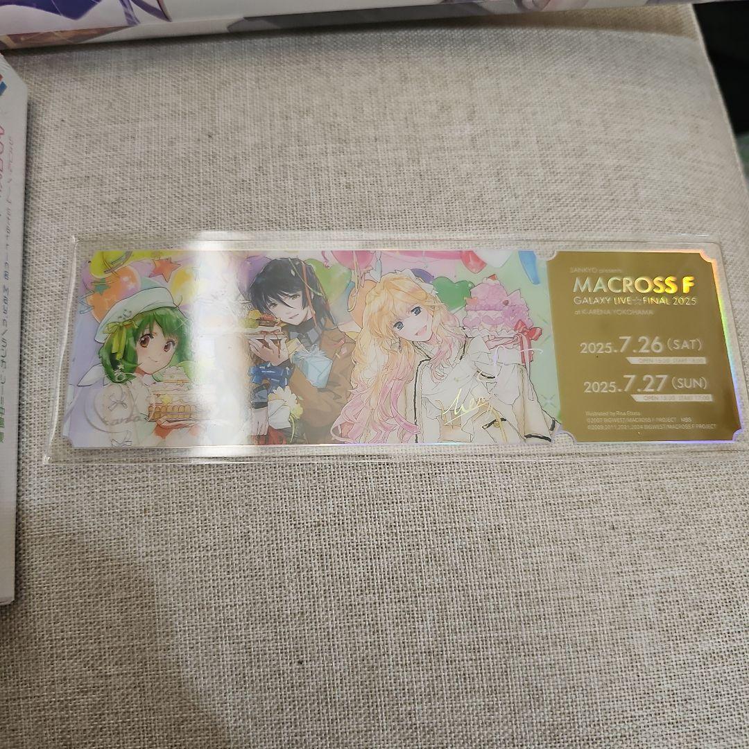 娘々グレイテスト☆ヒッツ！会場限定セット