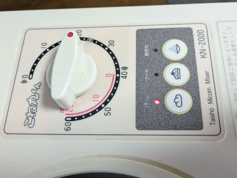 ハマハマ　大正電機 KN-2000 こね丸くん