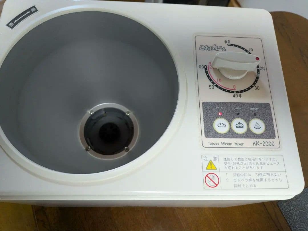 ハマハマ　大正電機 KN-2000 こね丸くん