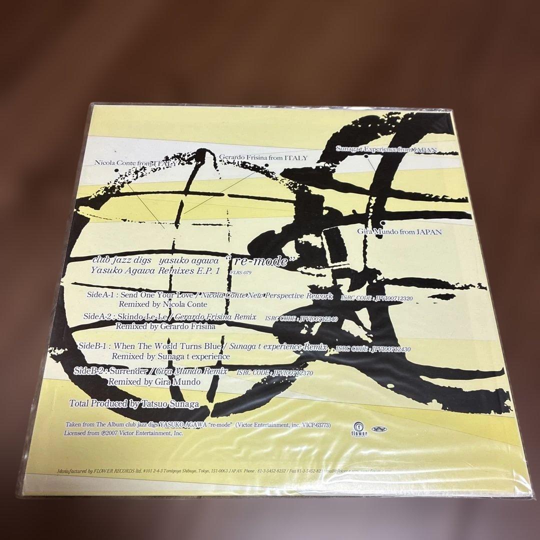 Yasuko Agawa ‎阿川泰子 Club Jazz Digs アナログ