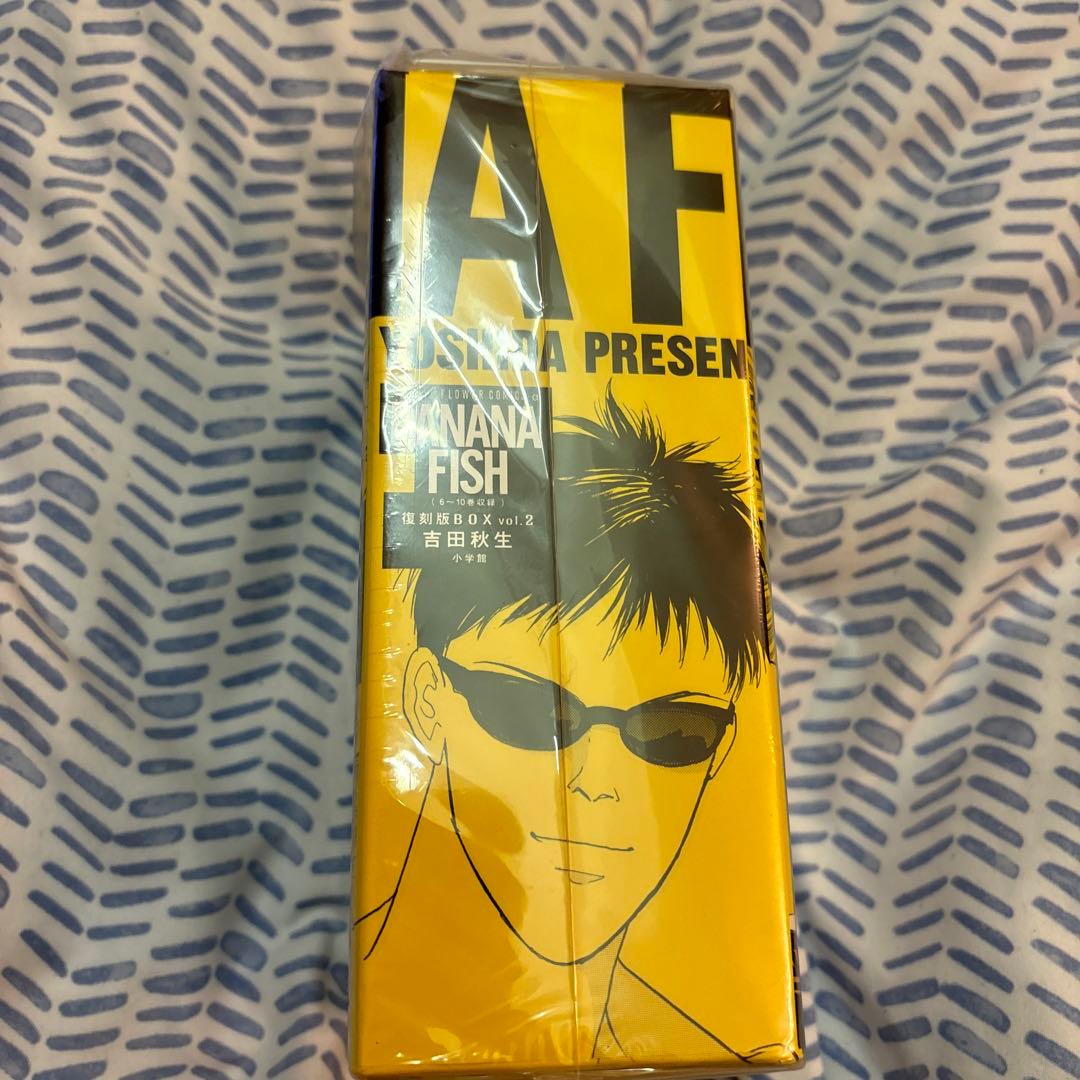 BANANA FISH 10巻セット 吉田秋生