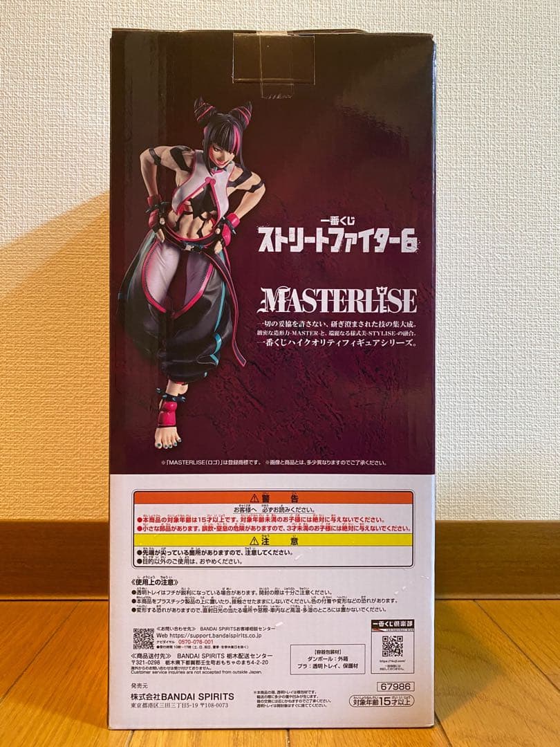 ストリートファイター6 ジュリ A賞 MASTERLISE
