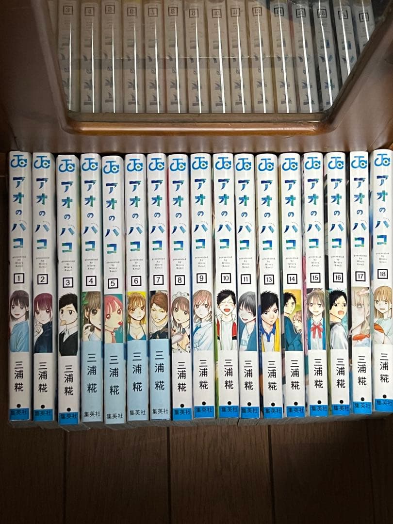 アオのハコ1~18巻 ※12巻抜けてます