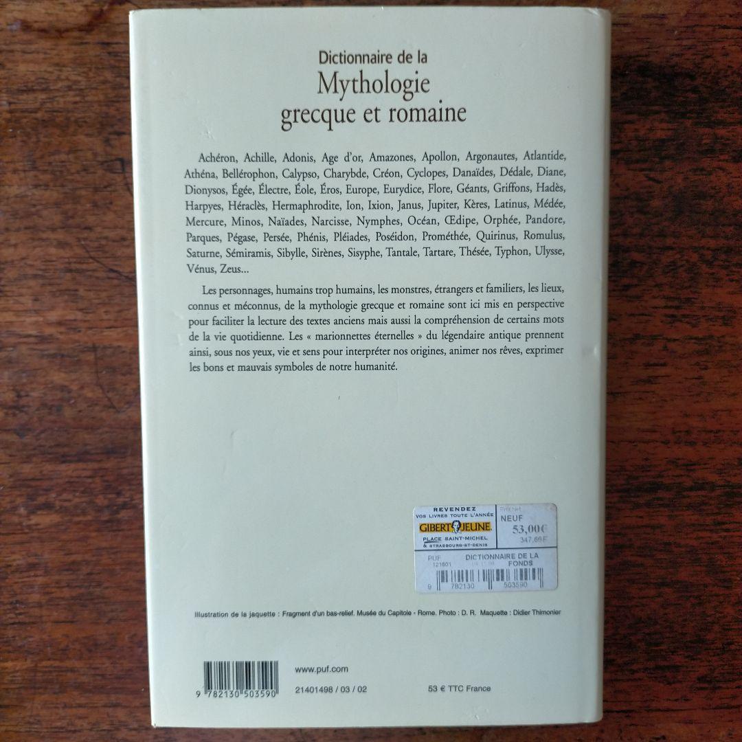洋書 Diction de Mytholog grecqe et romaine