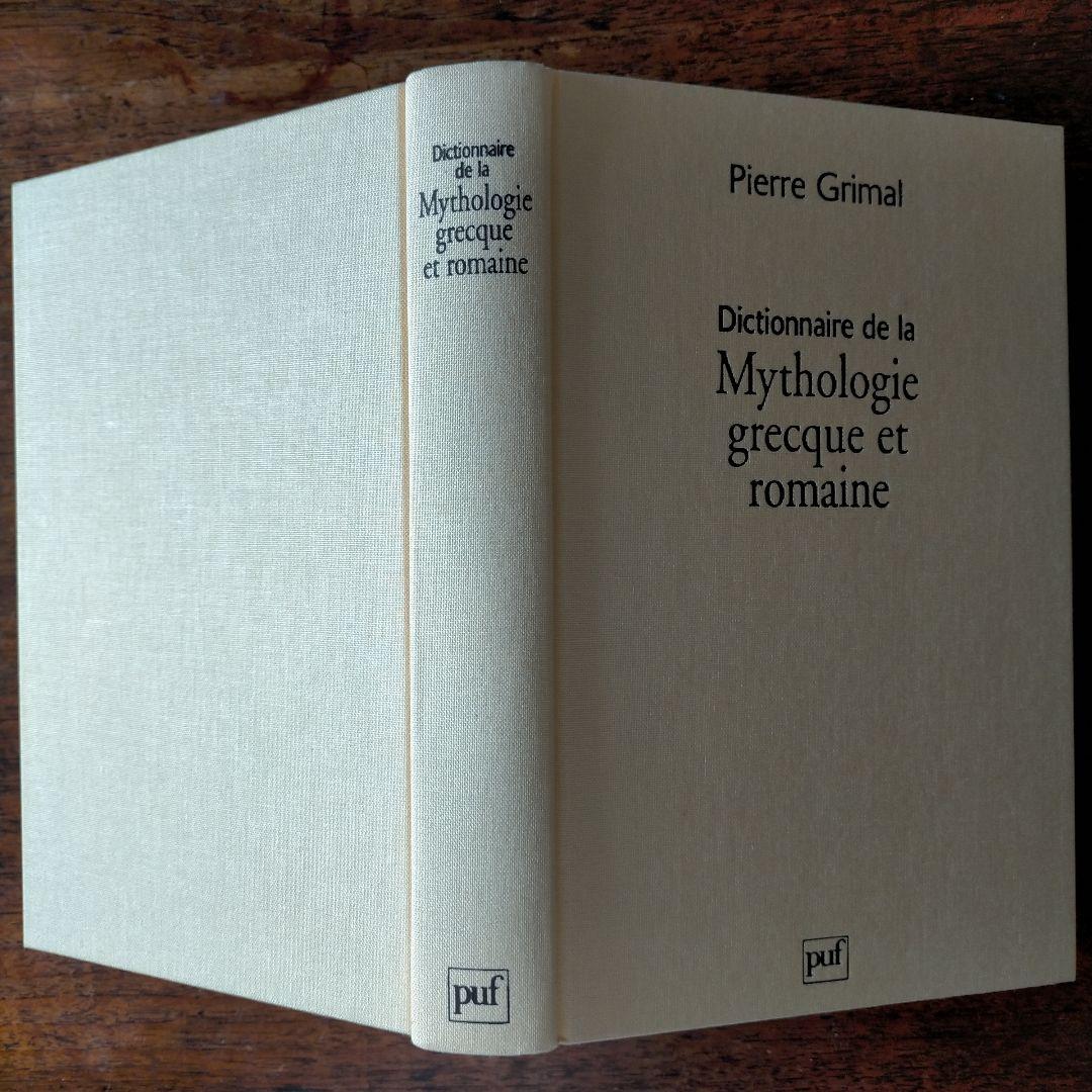 洋書 Diction de Mytholog grecqe et romaine