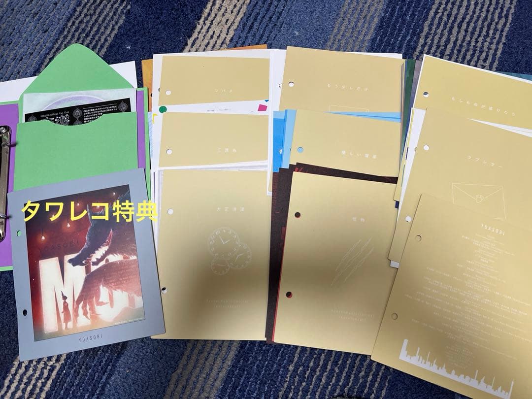 YOASOBI the book1〜3 / 怪物（会員限定版）